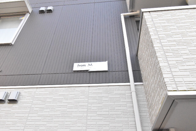 ��ʌ��������܎s��{��听���Q���ڂ̃A�p�[�g�̂��̑�