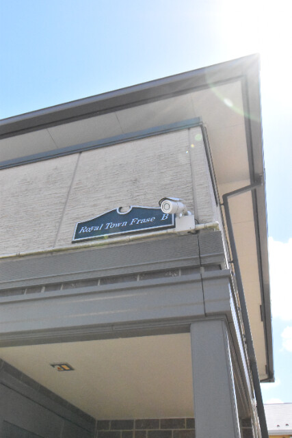 ��ʌ��������܎s�k��ޗǒ��̃A�p�[�g�̂��̑�