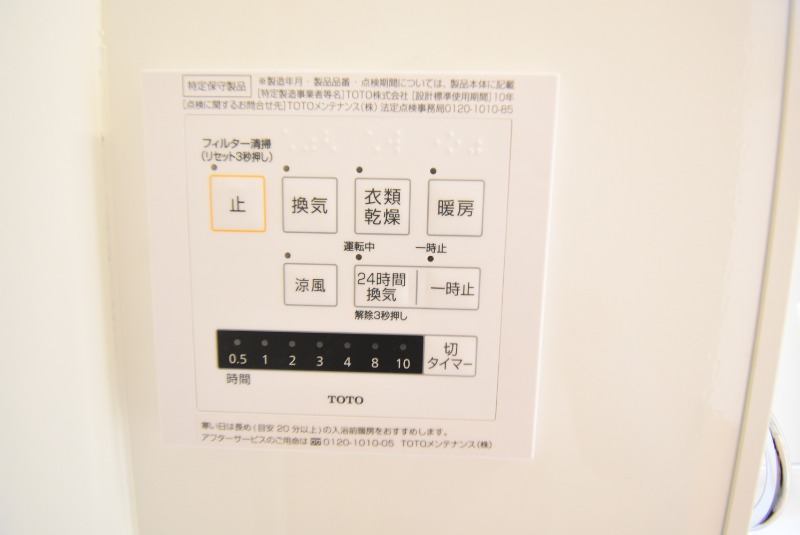 ��ʌ��������܎s����{�O���̃A�p�[�g�̂��̑��ݔ�