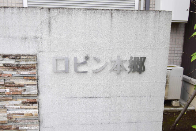 ��ʌ��������܎s�k��{�����̃A�p�[�g�̎���