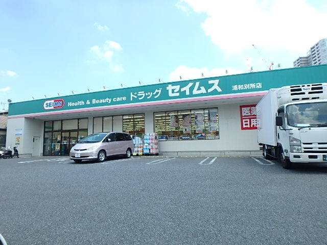 ��ʌ��������܎s��攒���Q���ڂ̃}���V�����̎���