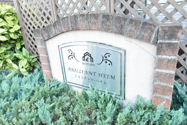 ��ʌ�����s�厚�ΐ_�̃A�p�[�g�̂��̑�