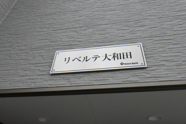 ��ʌ��������܎s������x�蒬�̃A�p�[�g�̂��̑�