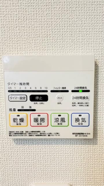 ��ʌ�����s�厚�ΐ_�̃A�p�[�g�̂��̑��ݔ�