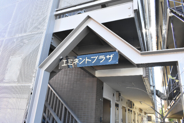 ��ʌ������s����U���ڂ̃}���V�����̂��̑�