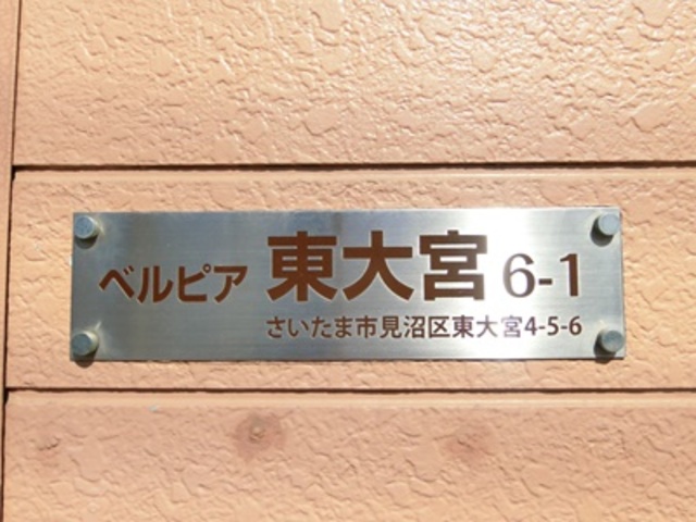 ��ʌ��������܎s�����擌��{�S���ڂ̃A�p�[�g�̎���