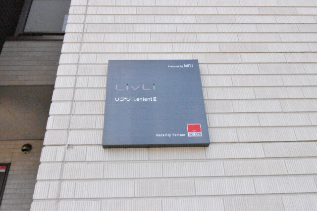 ��ʌ��������܎s�΋擌�Y�a�V���ڂ̃A�p�[�g�̎���