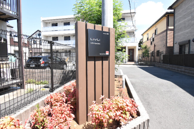 ��ʌ��z�J�s�����c���̃}���V�����̎���