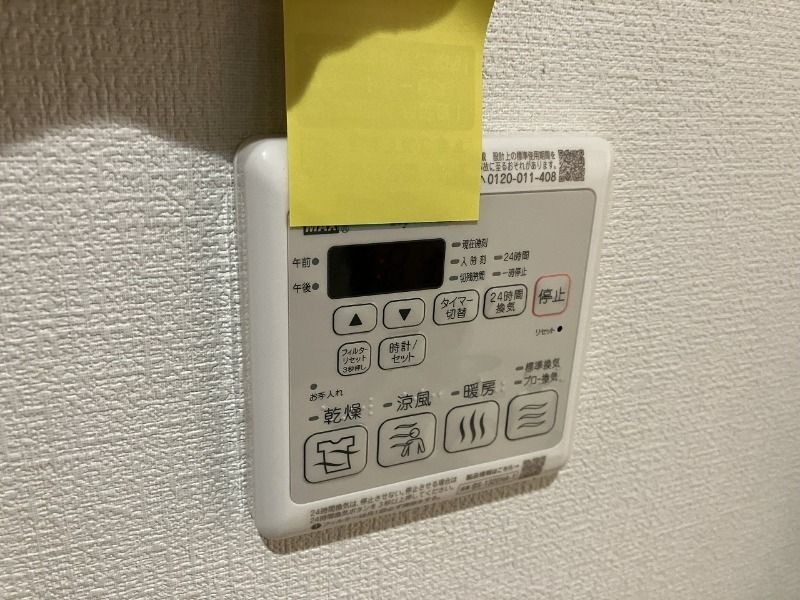 ��ʌ��������܎s�����攪���q�Q���ڂ̃A�p�[�g�̂��̑��ݔ�