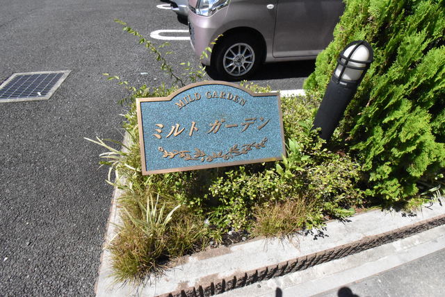 ��ʌ�����s�厚���s�̉Ƃ̃A�p�[�g�̎���