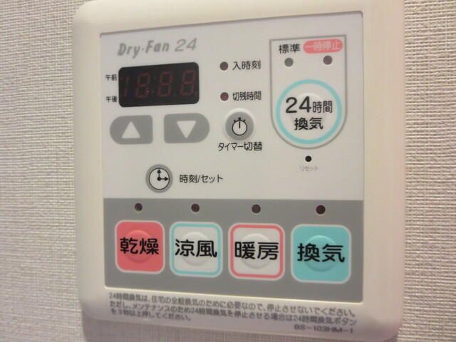 ��ʌ��������܎s�Y�a�擌�����̃}���V�����̂��̑��ݔ�