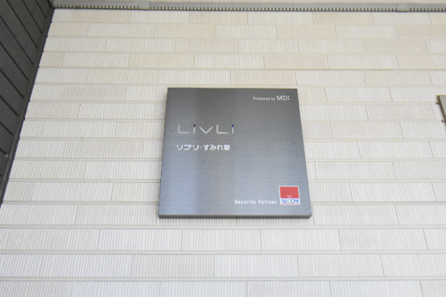 ��ʌ��������܎s�����擌��{�S���ڂ̃A�p�[�g�̎���