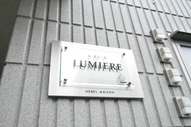 ��ʌ�����s����Q���ڂ̃}���V�����̎���