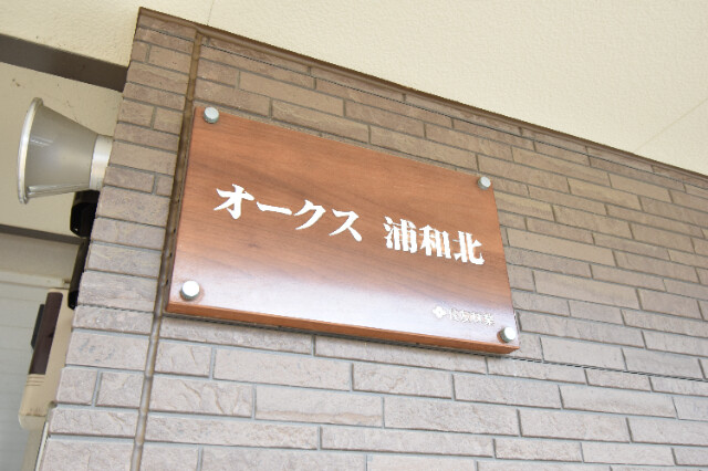 ��ʌ��������܎s�Y�a���؍�U���ڂ̃A�p�[�g�̎���