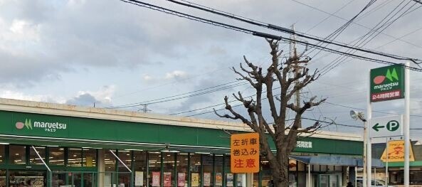 ��ʌ�����s����Q���ڂ̃}���V�����̎���