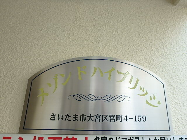 ��ʌ��������܎s��{��{���S���ڂ̃}���V�����̂��̑�