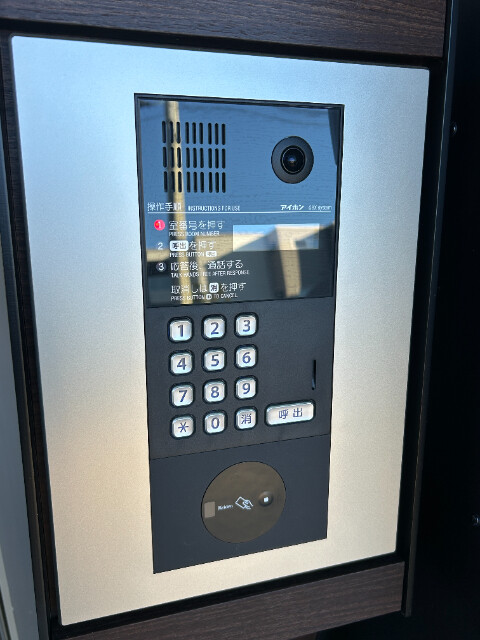 ��ʌ��������܎s��{����ؒ��S���ڂ̃A�p�[�g�̂��̑�