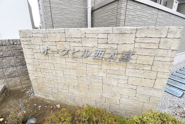 ��ʌ��������܎s���搼��{�P���ڂ̃A�p�[�g�̎���