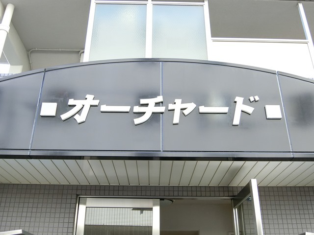 ��ʌ�����s�����P���ڂ̃}���V�����̎���