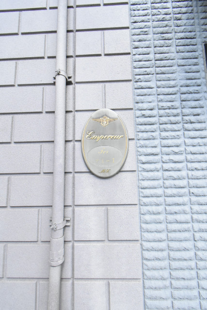 ��ʌ��������܎s�����擌��{�V���ڂ̃}���V�����̎���