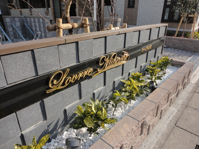 ��ʌ��������܎s��{��O���P���ڂ̃A�p�[�g�̎���