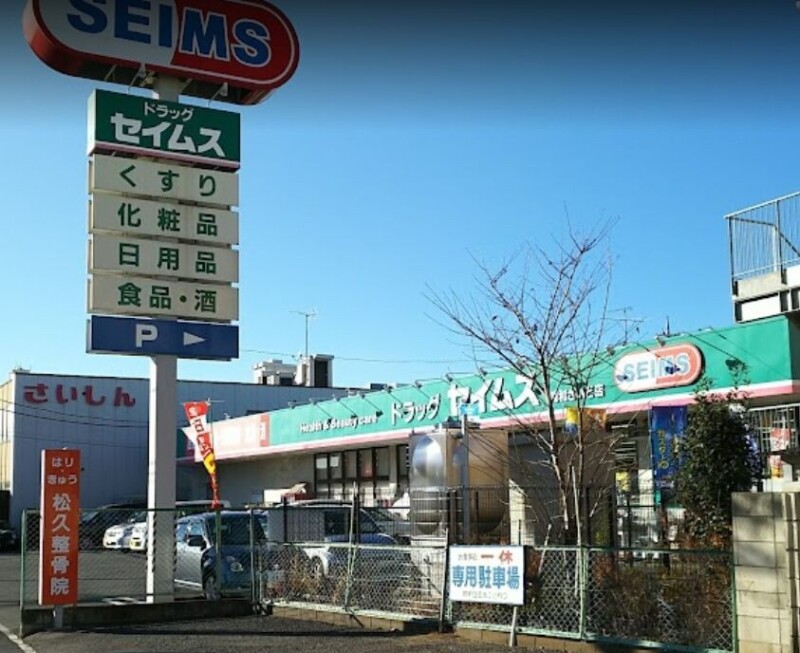 ��ʌ��������܎s�Y�a��哌�Q���ڂ̃e���X�n�E�X�̎���