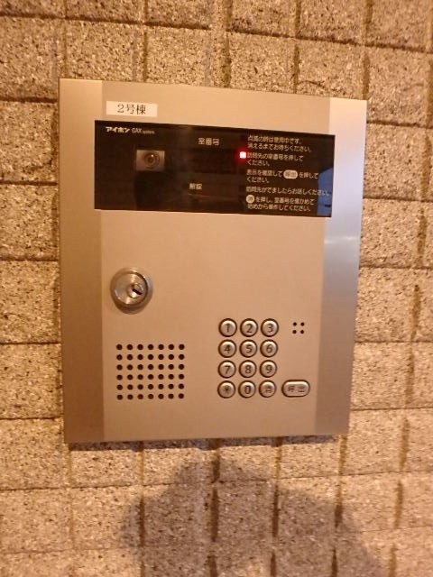 ��ʌ��������܎s�������J�Q���ڂ̃}���V�����̂��̑�