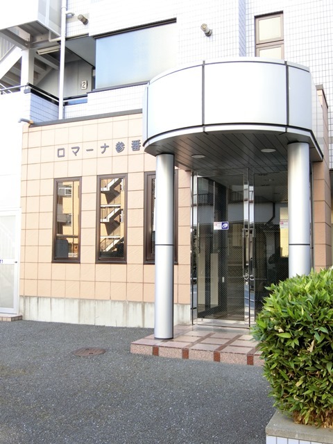 ��ʌ��������܎s�����擌��{�T���ڂ̃}���V�����̃G���g�����X