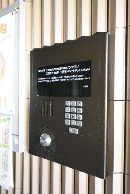 ��ʌ��k�����S�ɓޒ������R���ڂ̃}���V�����̂��̑�