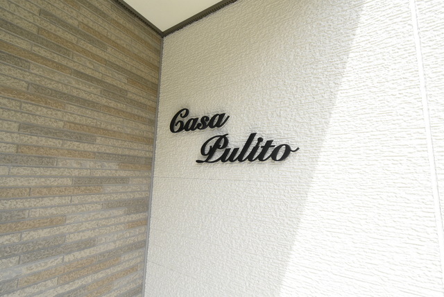 ��ʌ��������܎s�Y�a��k�Y�a�Q���ڂ̃A�p�[�g�̎���