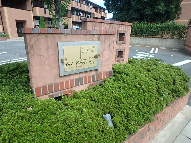 ��ʌ��������܎s������厚�쒆�ۂ̃A�p�[�g�̎���