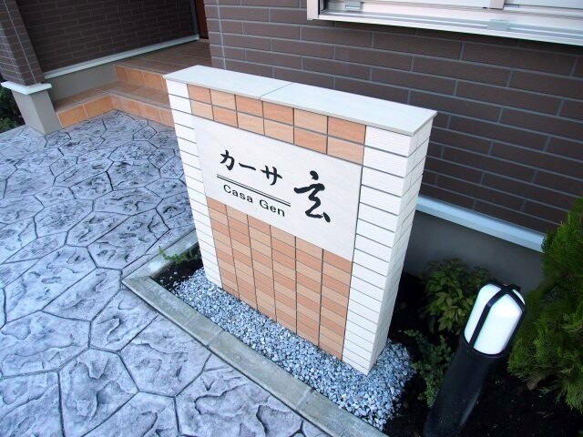 ��ʌ��������܎s�΋摾�c�E�P���ڂ̃A�p�[�g�̎���