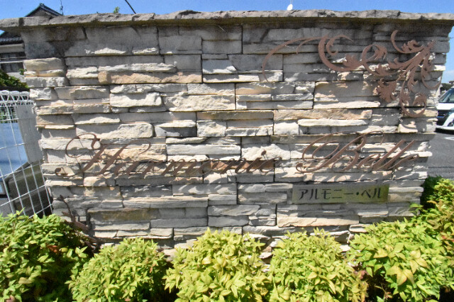 ��ʌ������s���v��̃A�p�[�g�̎���