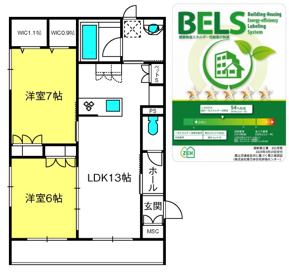 ��ʌ������s�V�����S���ڂ̃}���V�����̊Ԏ�