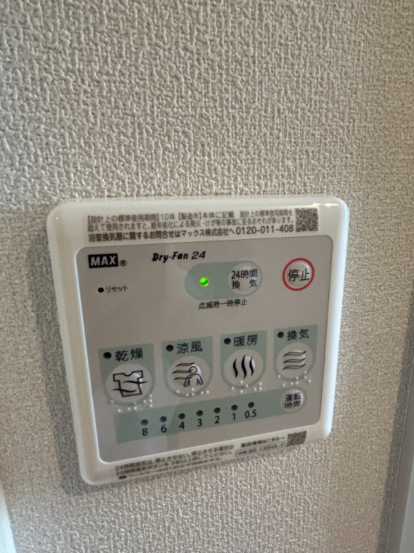 ��ʌ������s�V�����S���ڂ̃}���V�����̂��̑��ݔ�