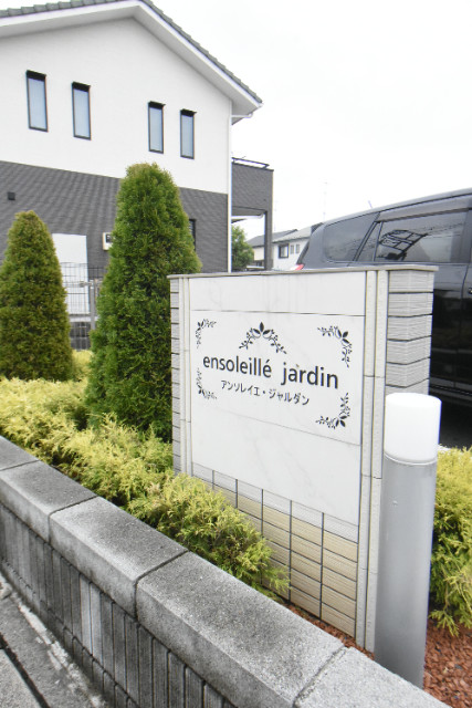 ��ʌ��@�c�s�厚��V�h�̃A�p�[�g�̎���