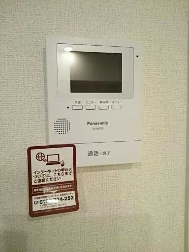 ��ʌ��@�c�s�厚��V�h�̃A�p�[�g�̂��̑�