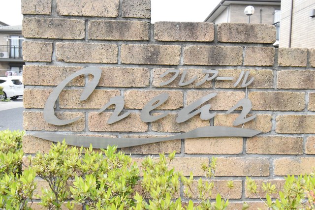 ��ʌ��������܎s��{��O���S���ڂ̃A�p�[�g�̎���