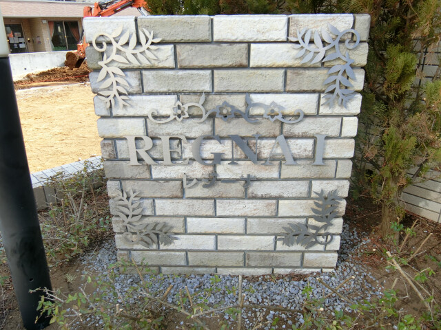 ��ʌ�����s�厚������̃}���V�����̎���