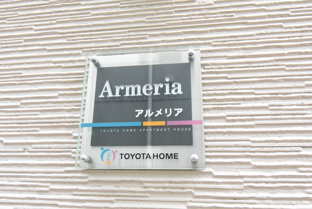 ��ʌ��������܎s��{��k�ܒ��Q���ڂ̃A�p�[�g�̎���