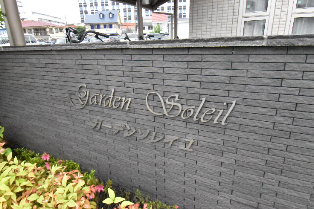 ��ʌ��z�J�s��z�J�Q���ڂ̃A�p�[�g�̎���