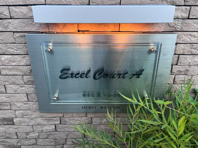 ��ʌ��K��s��P���ڂ̃}���V�����̎���