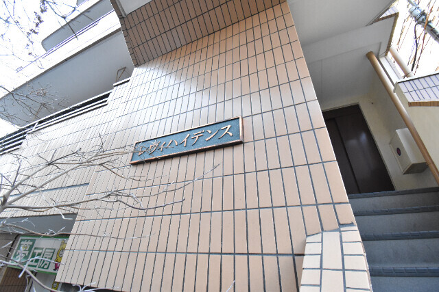 ��ʌ��������܎s��{��y�蒬�P���ڂ̃}���V�����̎���