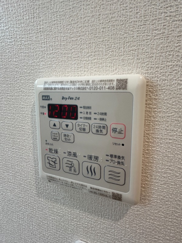 ��ʌ��������܎s�k����i���P���ڂ̃A�p�[�g�̂��̑��ݔ�