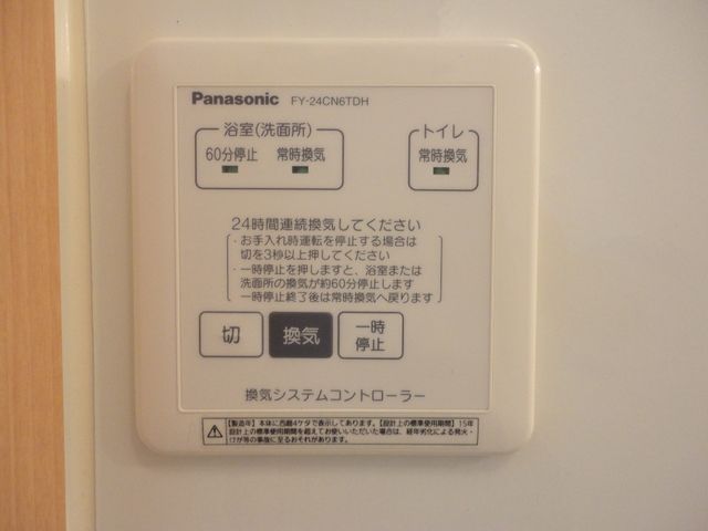 ��ʌ��������܎s�k����i���Q���ڂ̃e���X�n�E�X�̂��̑��ݔ�