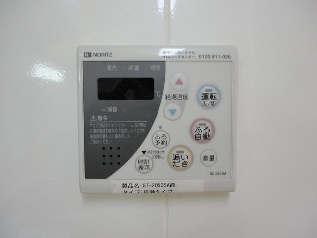 ��ʌ��������܎s�k����i���Q���ڂ̃e���X�n�E�X�̂��̑�