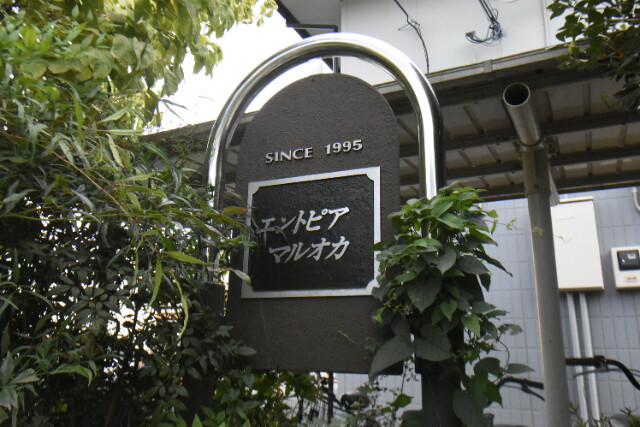 ��ʌ�����s���ȂT���ڂ̃A�p�[�g�̎���