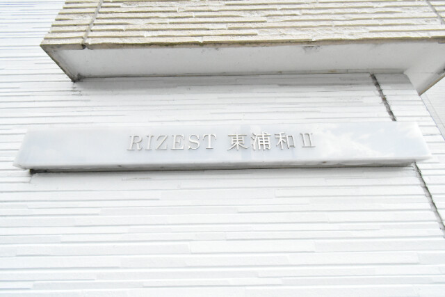 ��ʌ�����s�k�����̃A�p�[�g�̎���