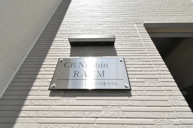 ��ʌ��������܎s����{�O���̃A�p�[�g�̂��̑�