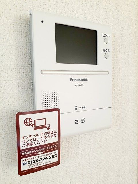 ��ʌ������s���T���ڂ̃A�p�[�g�̂��̑�